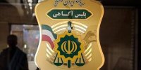 مفقود شدن دختر ۲۴ ساله در اسلامشهر
