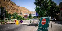 تردد از آزادراه تهران- شمال ممنوع شد/آخرین وضعیت ترافیکی جاده‌های شمالی