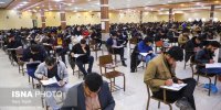 زمان برگزاری آزمون‌های استخدامی آموزش‌وپرورش و سایر دستگاه‌ها مشخص شد