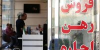 توضیحات دادگستری تهران درباره اجاره، رهن و فروش منزل و مغازه به اتباع خارجی غیرمجاز