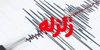 فوری/ زلزله در شمال ایران