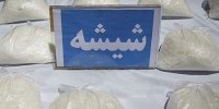 کشف ۷۰ کیلو ماده مخدر شیشه از قاچاقچیان در این بزرگراه تهران