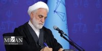 رئیس قوه قضاییه پیام تسلیت داد
