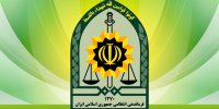 اطلاعیه پلیس؛ به‌زودی به‌سزای اعمال ننگین‌شان خواهند رسید