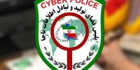 پلیس فتا هشدار داد