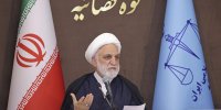 دستورالعمل «تعیین مؤلفه‌های مؤثر در تعیین پاداش گزارشگران فساد» صادر شد