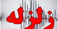 زلزله در همدان