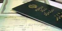 زن جوان پس از ۲۷ سال انتظار شناسنامه‌دار شد