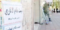 هزینه‌های پنهان یک رؤیا: از عکس ۳۰۰ هزار تومانی تا وکلای قلابی  ‌