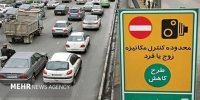 اجرای طرح زوج‌وفرد روی موج انتقاد؛ ذرات معلق کوتاه آمد ولی جریمه‌ها نه