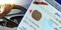 برای گرفتن گواهینامه‌های عودتی پست چه کنیم؟