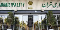 مدیران شهرداری تهران کاخ نشینی پیشه کرده اند و زندگی لاکچری دارند؟