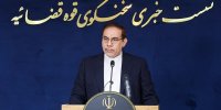 آخرین وضعیت پرونده فرزندان معاون اول سابق قوه قضاییه