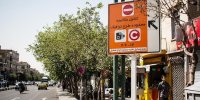 اطلاعیه شهرداری تهران درباره طرح ترافیک