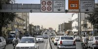 جریمه طرح ترافیک تهرانی‌ها برای این روز حذف می‌شود