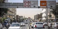 تصمیم جدید شورای ترافیک تهران درباره تردد خودروها از ۹ تا ۲۷ اسفند