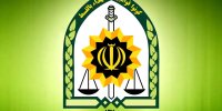 پلیس اطلاعیه داد؛ مردم آرامش خود را حفظ کنند