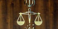 بخشنامه جدید قوه قضاییه