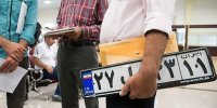 اگر برای تعویض پلاک وکالت نامه دارید حتما بخوانید