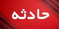 حمله هوایی به دادگستری این شهر