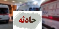 ریزش کوه در یک محور مواصلاتی قربانی گرفت/ آمار جان‌باختگان و مصدومان