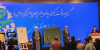 رونمایی از ۶۳ سکه منقوش به نام پیامبر (ص) + جزئیات و تصویر
