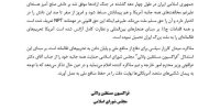 مذاکره، میدان کارزار سیاسی برای دفاع از منافع ملی و پایان دادن به تحریم‌های ظالمانه است