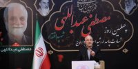 حضرت امام(ره) فرمودند از جنگنده‌ها و تهدیدات نترسید، از خالی بودن مساجد بترسید/مشکل کشور کمبود درآمد نیست، هدررفت سرمایه‌ها و ناترازی مدیریت است
