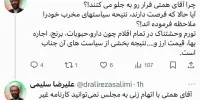 آقای همتی! با اتهام‌زنی نمی‌توانید کارنامه غیرقابل دفاع خود را سفید کنید