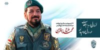 مرد شماره یک خلیج فارس+ عکس
