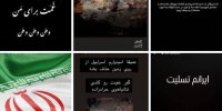 واکنش هنرمندان به حمله تجاوزکارانه اسرائیل به خاک ایران+ تصاویر | از پریناز ایزدیار تا علی زندوکیلی
