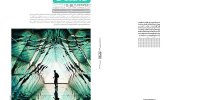هر برند به یک قصه نیاز دارد | شماره تازه مجله داستان با تمرکز بر داستان‌سرایی برند منتشر شد