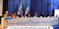رکوردشکنی بیمه «پارسیان»
