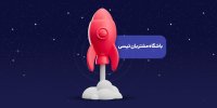 مزایای استفاده از باشگاه مسافران تپسی