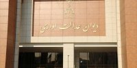 تبعات حکم دیوان عدالت اداری برای خودروسازان