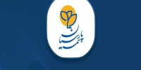 افزایش توانگری مالی بیمه «پارسیان»