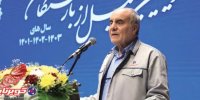 تجلیل از ۱۴۵ پیشکسوت صنعت تایر