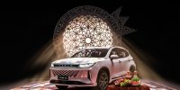 XTRIM با کمپین ویژه یلدا، میراث فرهنگی ایران را گرامی می‌دارد