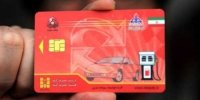 هر لیتر بنزین سوپر وارداتی چند؟