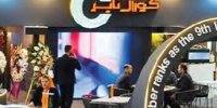 حضور موثر «کورال تایر» در نهمین نمایشگاه لجستیک