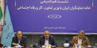 شفافیت بورس کالا عامل موثر در کاهش فساد و ناکارآمدی