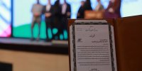 مدیر مبارزه با پولشویی بورس کالا مورد تقدیر سازمان بورس قرار گرفت