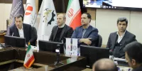 هفتمین همایش تامین‌مالی از طریق بازار سرمایه