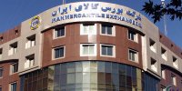 معامله ۲.۳  میلیون تن محصول در بورس کالا