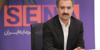 جزییات برنامه سازمان بورس برای بررسی تغییر دامنه نوسان/ اصلاح ریزساختارهای بازار سرمایه در قالب یک بسته جامع، اجرایی می‌شود/ مشروح این گفت‌وگو را تصویری ببینید + ویدئو