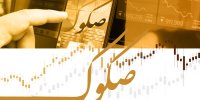 عرضه صکوک اجاره ۱۲۵۰ میلیارد تومانی پتروشیمی تابان فردا