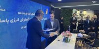 امضای تفاهم‌نامه بین بورس انرژی و گسترش انرژی پاساگاد