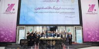 پلاک ۶۱۹ بورس تهران به «ولنوین» رسید