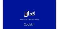 «خساپا» شفاف‌سازی کرد