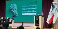 رونمایی از نخستین صندوق پروژه نیروگاه خورشیدی
